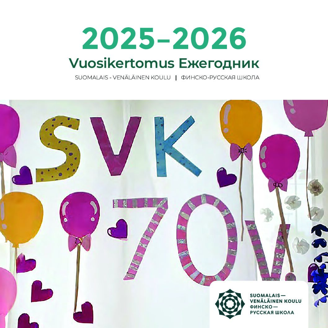 SVK Vuosikertomus 2025-2026